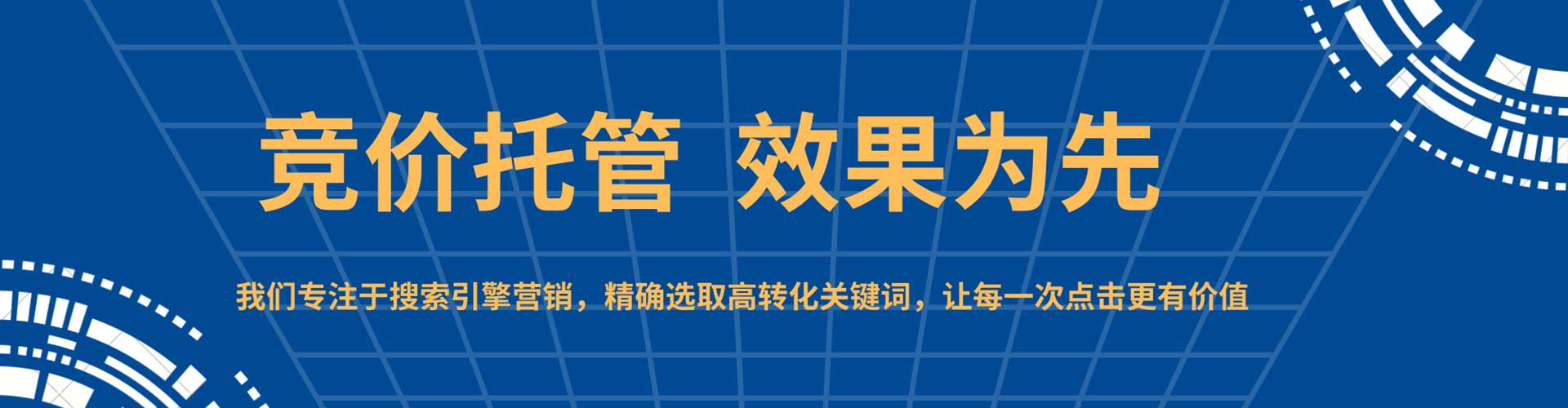 杨梅百度平台推广