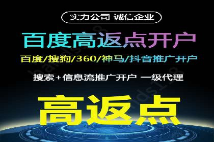 某行业sem竞价开户的秘诀与效果展示
