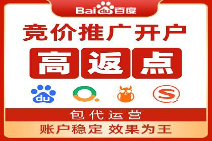 竞价SEM广告如何提高医疗行业咨询量