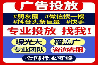某某SEM公司：一则关于广告定位的精准案例